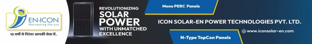 ICON SOLAR