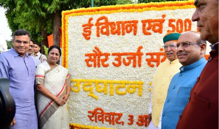 Union Minister Arjun Ram Meghwal inaugurating 500 kW rooftop solar plant and launching NeVA at Delhi Legislative Assembly