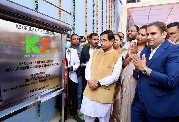 Pralhad Joshi inaugurates 240 TPD biomass pellet plant in Rewari, Haryana