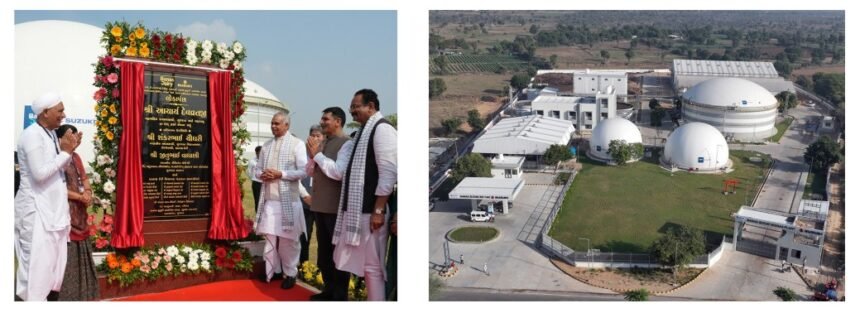 Suzuki Inaugurates Banas Suzuki Biogas Plant in Gujarat
