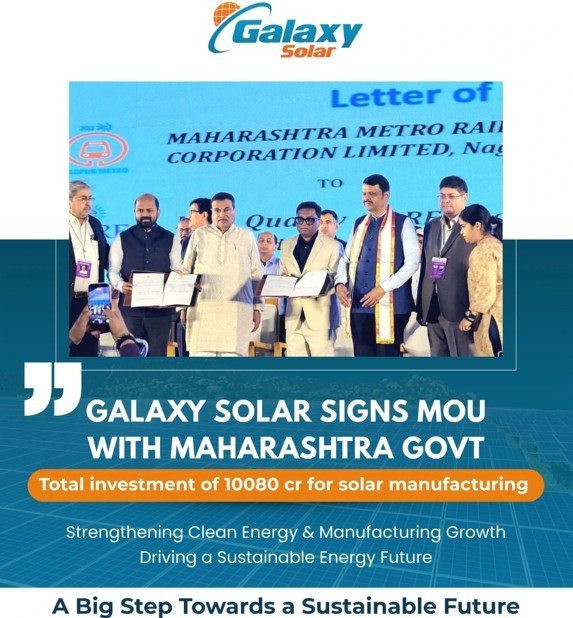 Galaxy Solar Energy Signs ₹10,080 Crore MoU for Solar Cell and BESS Plant in Maharashtra
